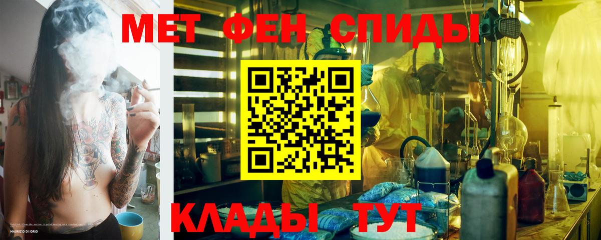 Амфетамин Розовый Аша