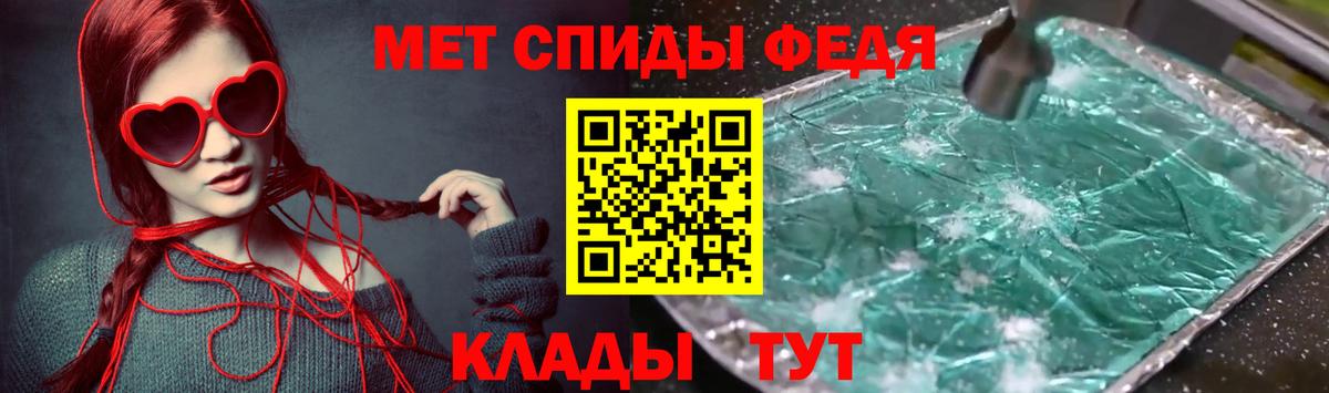 АМФ  Амфетамин Розовый  Вход с VPN  Аша 