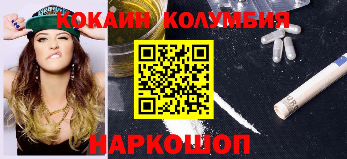 COCAIN 98% Аша