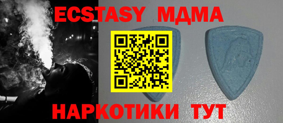 Гашиш  МЕФ  Конопля  COCAIN  Вход с VPN  Героин  Аша  Меф МЯУ МЯУ  