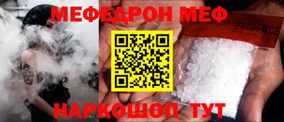 кокаин перу Апрелевка