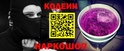 экстази Балахна