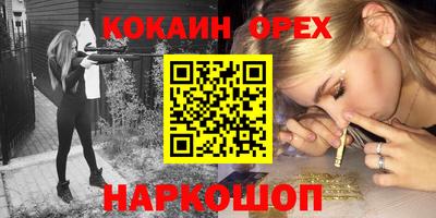 бутик Аргун