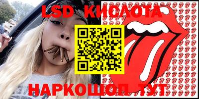 кокаин перу Апрелевка