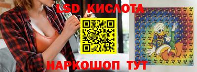 гидропоника Апшеронск