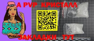 кокаин перу Апрелевка