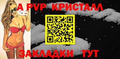 бутик Аргун