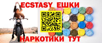 кокаин перу Апрелевка