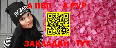 гидропоника Апшеронск