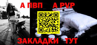бутик Аргун