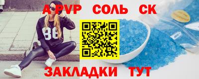 гидропоника Апшеронск