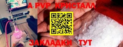 бутик Аргун