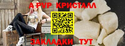 бутик Аргун