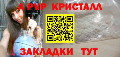 бутик Аргун
