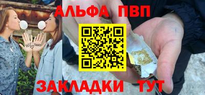 кокаин перу Апрелевка