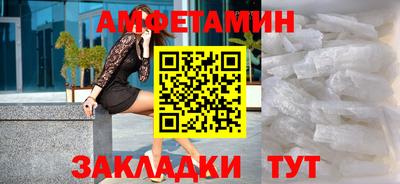 бутик Аргун