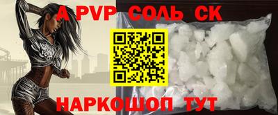 кокаин перу Апрелевка