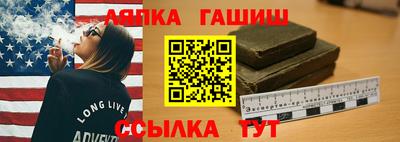 бутик Аргун