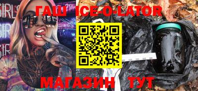 бутик Аргун