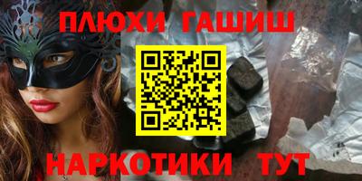 гидропоника Апшеронск