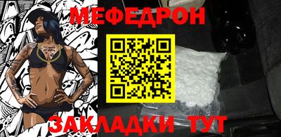 МДМА Балаково