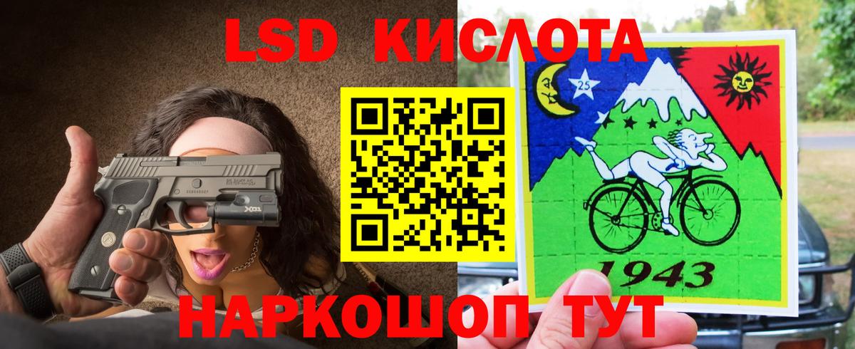 LSD-25 экстази кислота  LSD-25 экстази ecstasy  мега онион  ЛСД экстази  Вход с VPN  Аша 