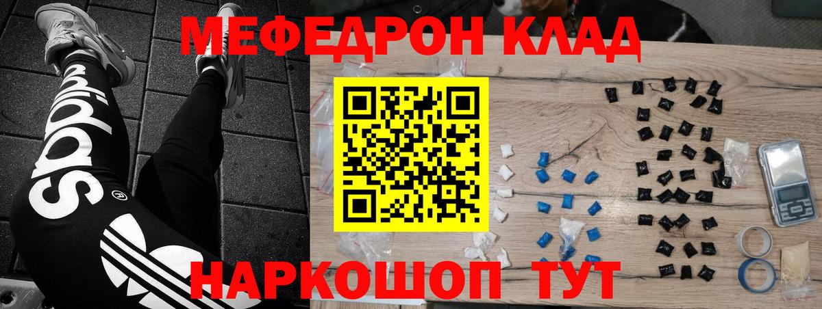 МЕФ мука Аша