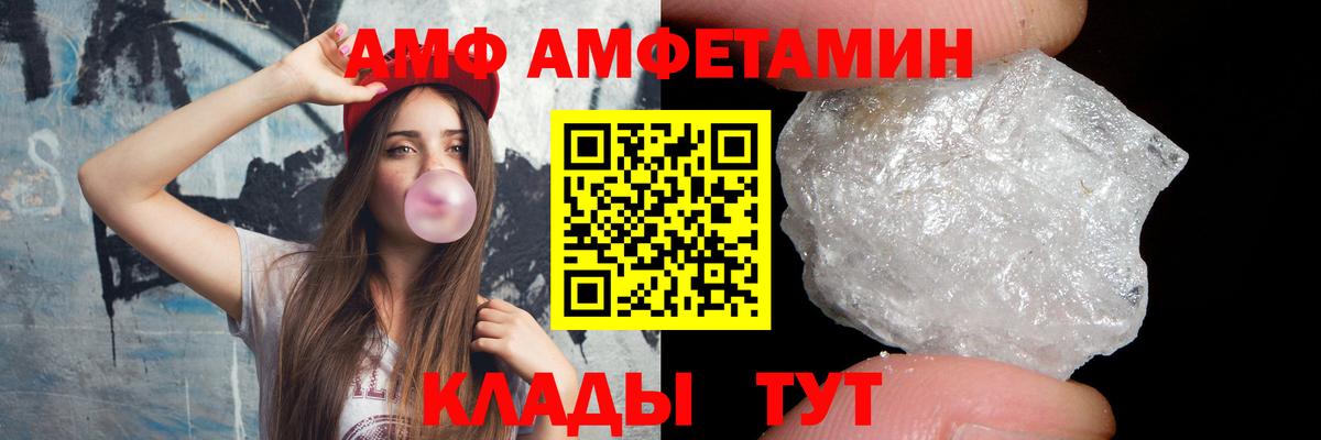 Первитин  Метамфетамин Декстрометамфетамин 99.9%  Аша  Вход с VPN  Метамфетамин Декстрометамфетамин 99.9% 
