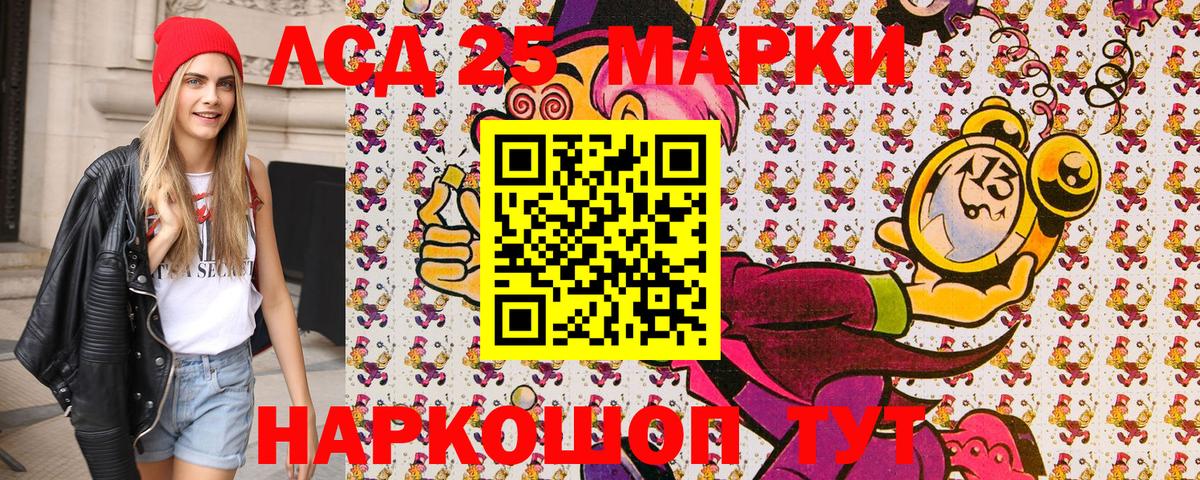 Марки N-bome 1500мкг Аша