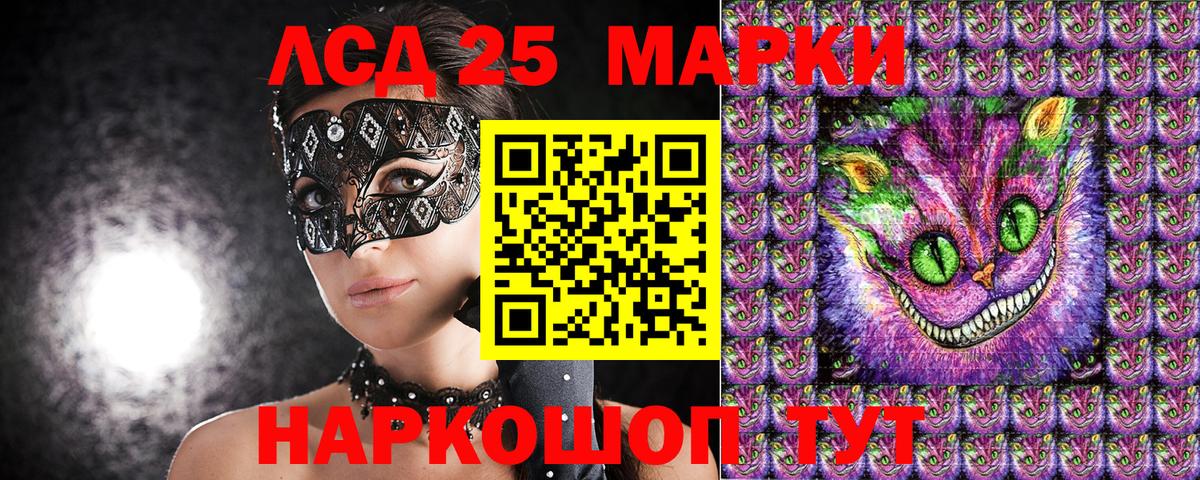 Марки N-bome 1500мкг  Наркотические марки  Марки N-bome 1500мкг  Аша  Вход с VPN 