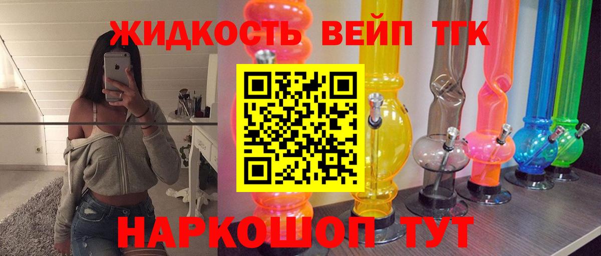 как найти наркотики  ТГК Wax  Дистиллят ТГК THC oil  Вход с VPN  Аша 
