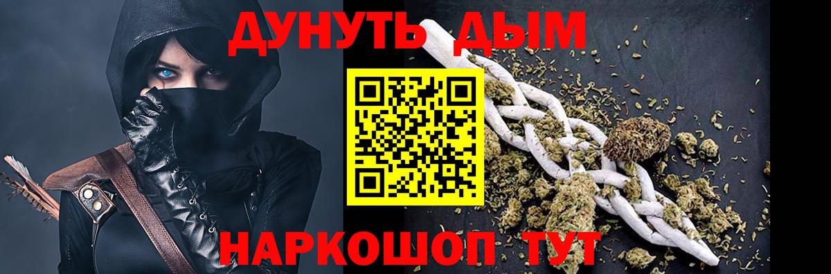 Каннабис Аша